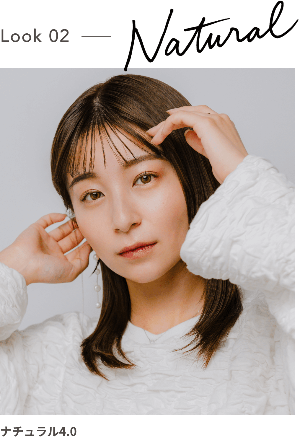 髪色がNaturalの女性の写真